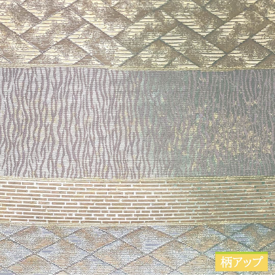 専用帯2342 ●高級 正絹 全通 袋帯 リサイクル着物】袋帯 正絹 菱 抽象模様 帯丈432cm Sランク 六通