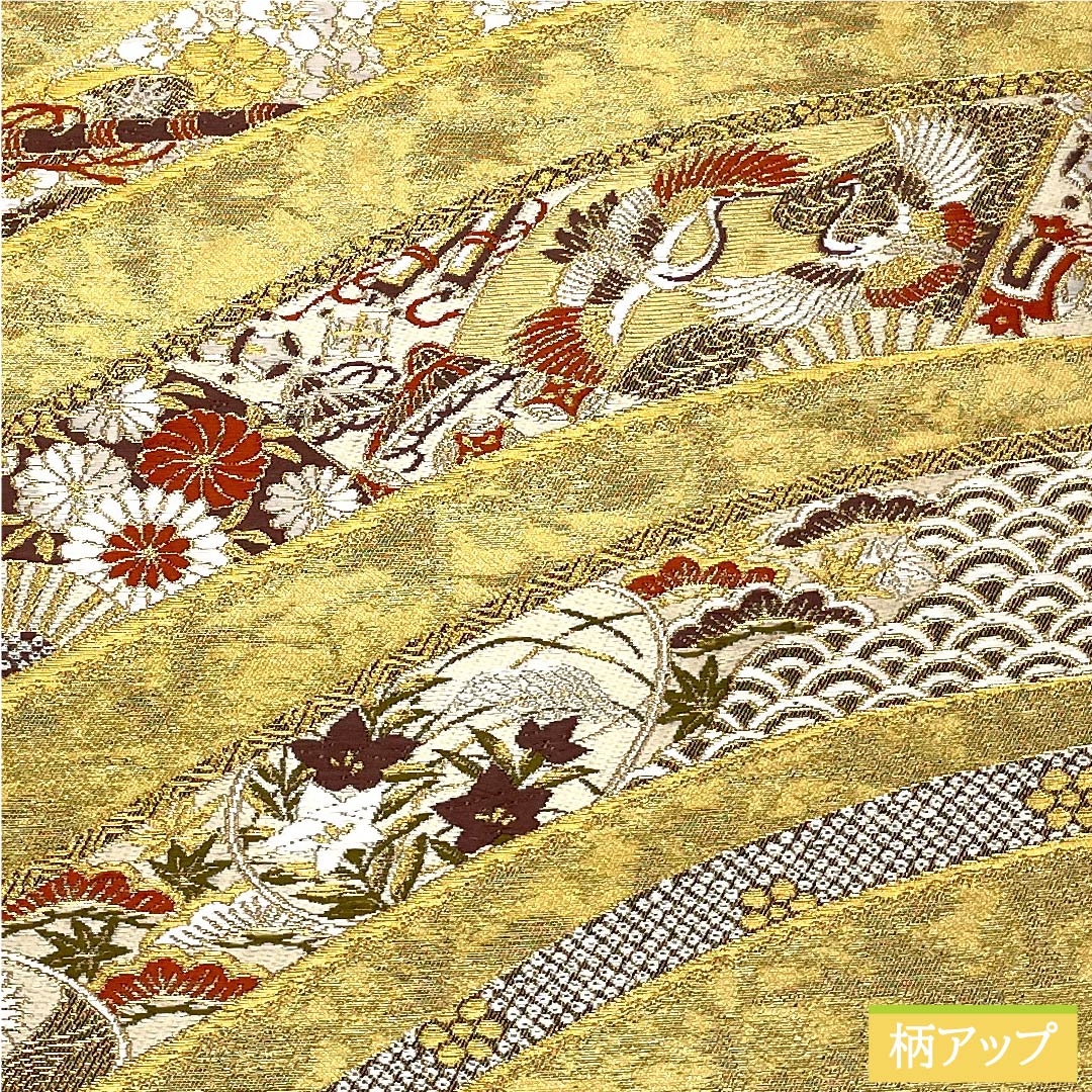 袋帯 金色 吉祥文様 加納幸 帯丈428cm 正絹 Sランク 六通 フォーマル 金系 1123009782321