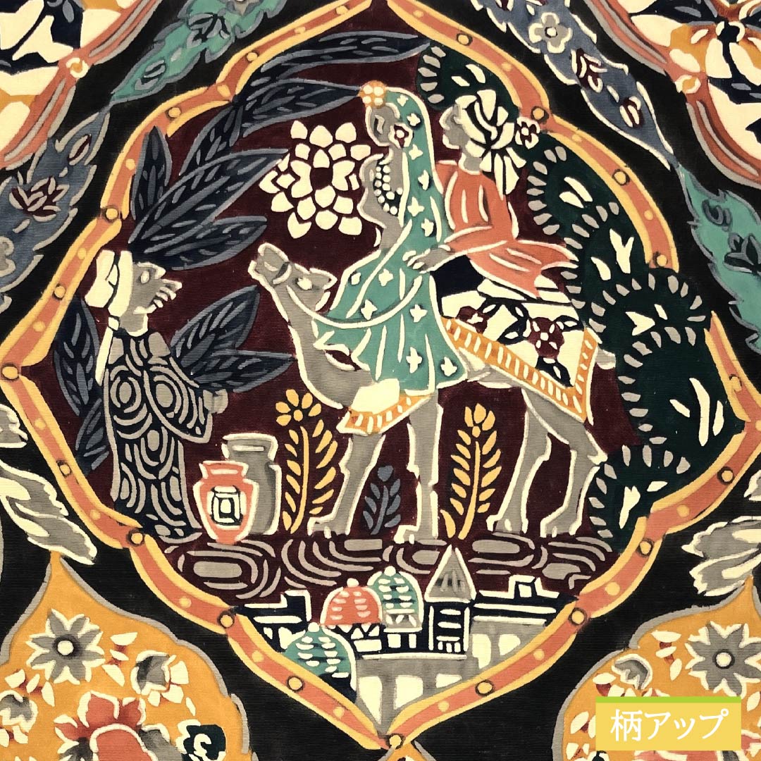 名古屋帯 型染 更紗模様 帯丈360cm 正絹 Sランク 六通 カジュアル 黒系 1124006682310 名古屋仕立て