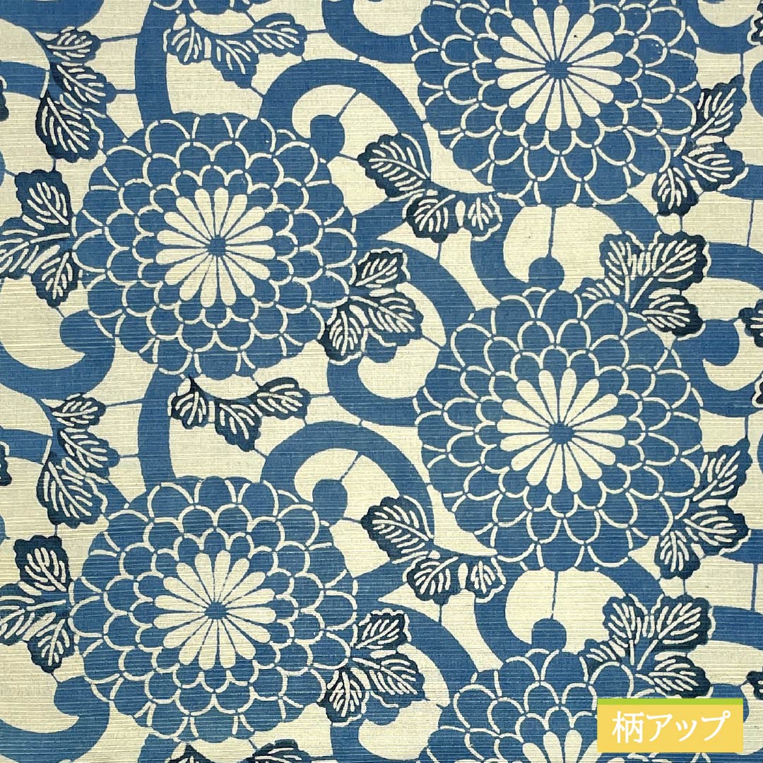 Nagoya obi, Rikyu white brown, stencil dyeing, chrysanthemum arabesque, plain pattern, obi length 362cm, pure silk, A rank, full length, casual, cream color, 1124007723315, open style