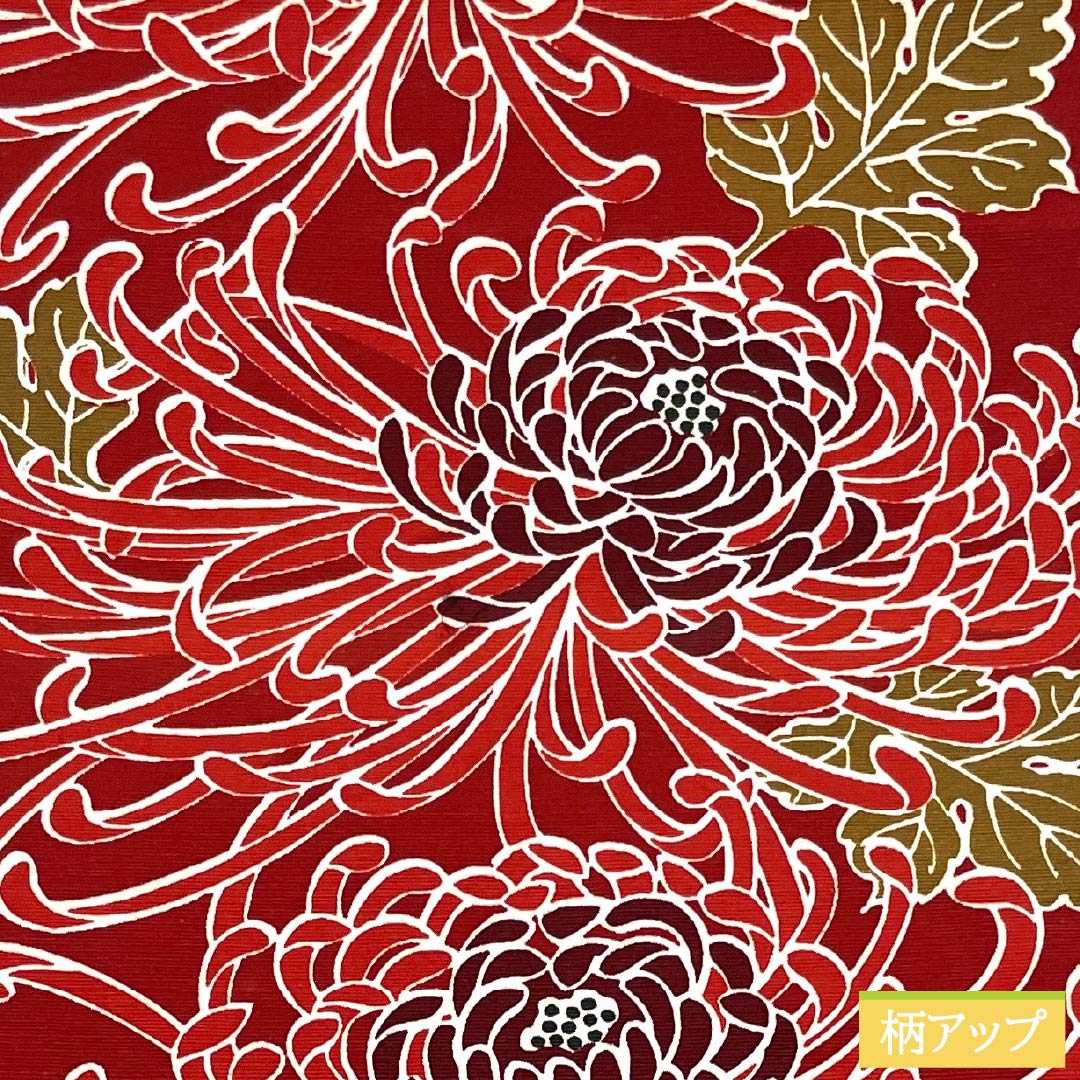 名古屋帯 木綿 Sランク 蘇芳色（すおういろ） 菊花 型染 帯丈340cm 全通 カジュアル 赤系 1124009162312 松葉仕立て