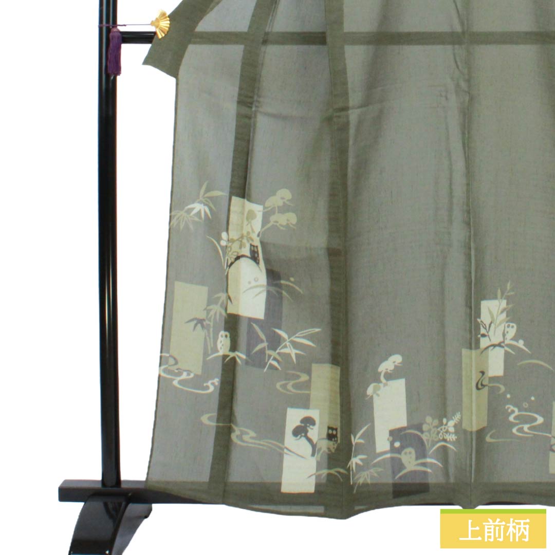 夏物 正絹 訪問着 Sランク 身丈160cm 裄丈67cm 岩井茶色（いわいちゃいろ） 京友禅 フクロウ 竹 紗 緑系 1132005052419