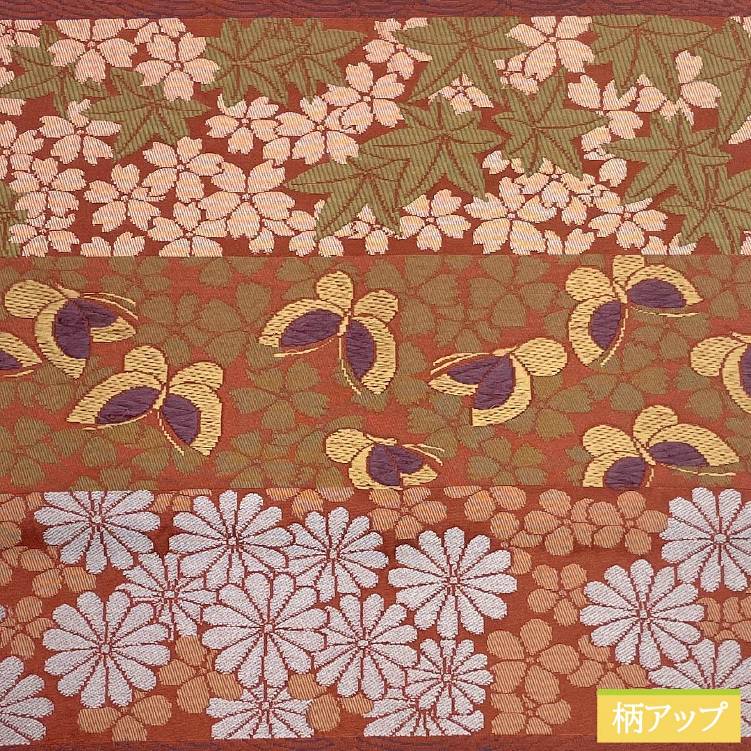 リサイクル着物】（京袋帯）名古屋帯 ポリエステル Sランク 海老茶色