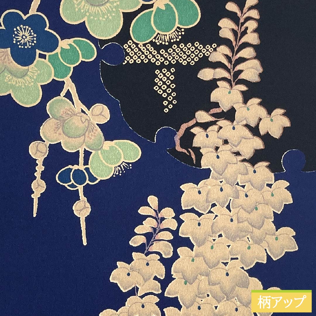 （京袋帯）名古屋帯 ポリエステル Aランク 瑠璃紺色（るりこんいろ） リバーシブル 染め帯 雪輪 帯丈396cm 六通 カジュアル 青系 1124011033417 開き仕立て