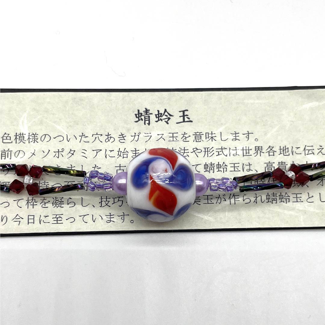 羽織紐 NEWランク カジュアル 翆嵐工房 蜻蛉玉 無双タイプ ガラス ビーズ 白系 1121000191911