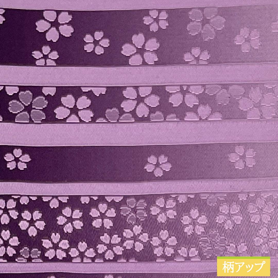 半幅帯 ポリエステル Sランク 二人静色（ふたりしずかいろ） 桜 縞 広幅 帯丈352cm 紫系 1125003512320