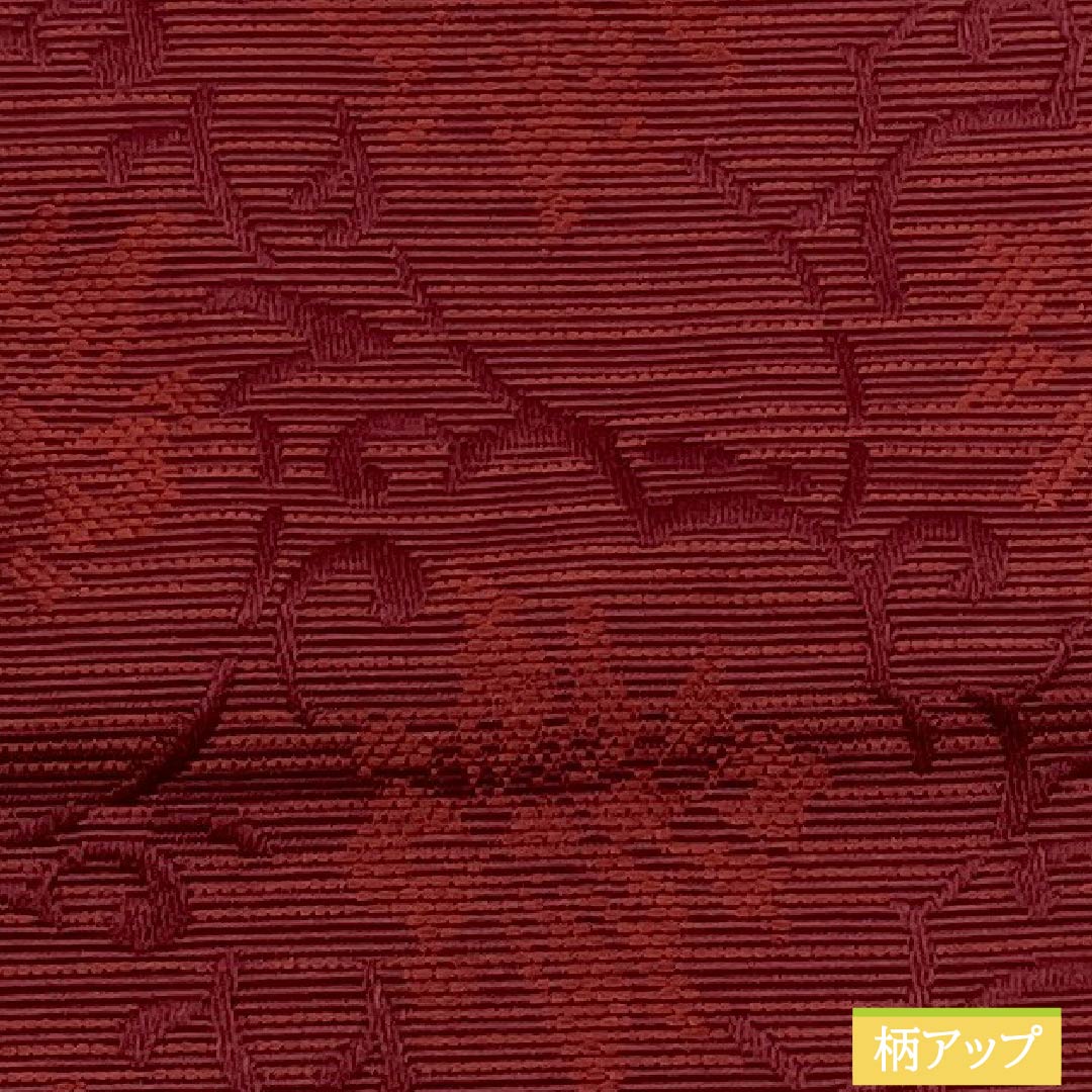 （新品）半幅帯 ポリエステル NEWランク 深蘇芳色（深蘇芳色（ふかきすおういろ） 黒色 唐花模様 横段 リバーシブル 帯丈400cm 赤系 1125002661412