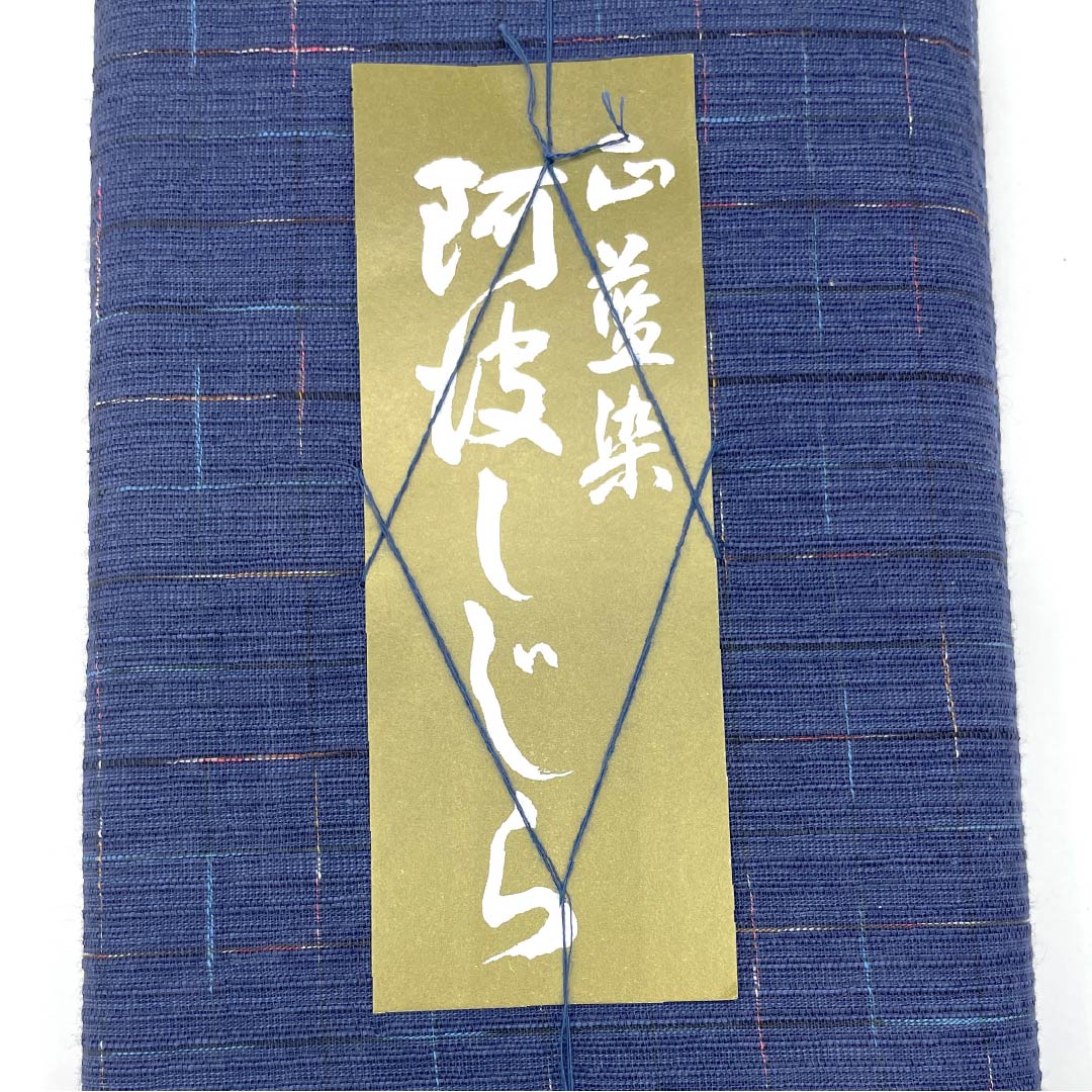 反物 浴衣 木綿 阿波しじら 重要無形文化財 正藍染 韓藍色（からあいいろ） Sランク 青系 1130000622917