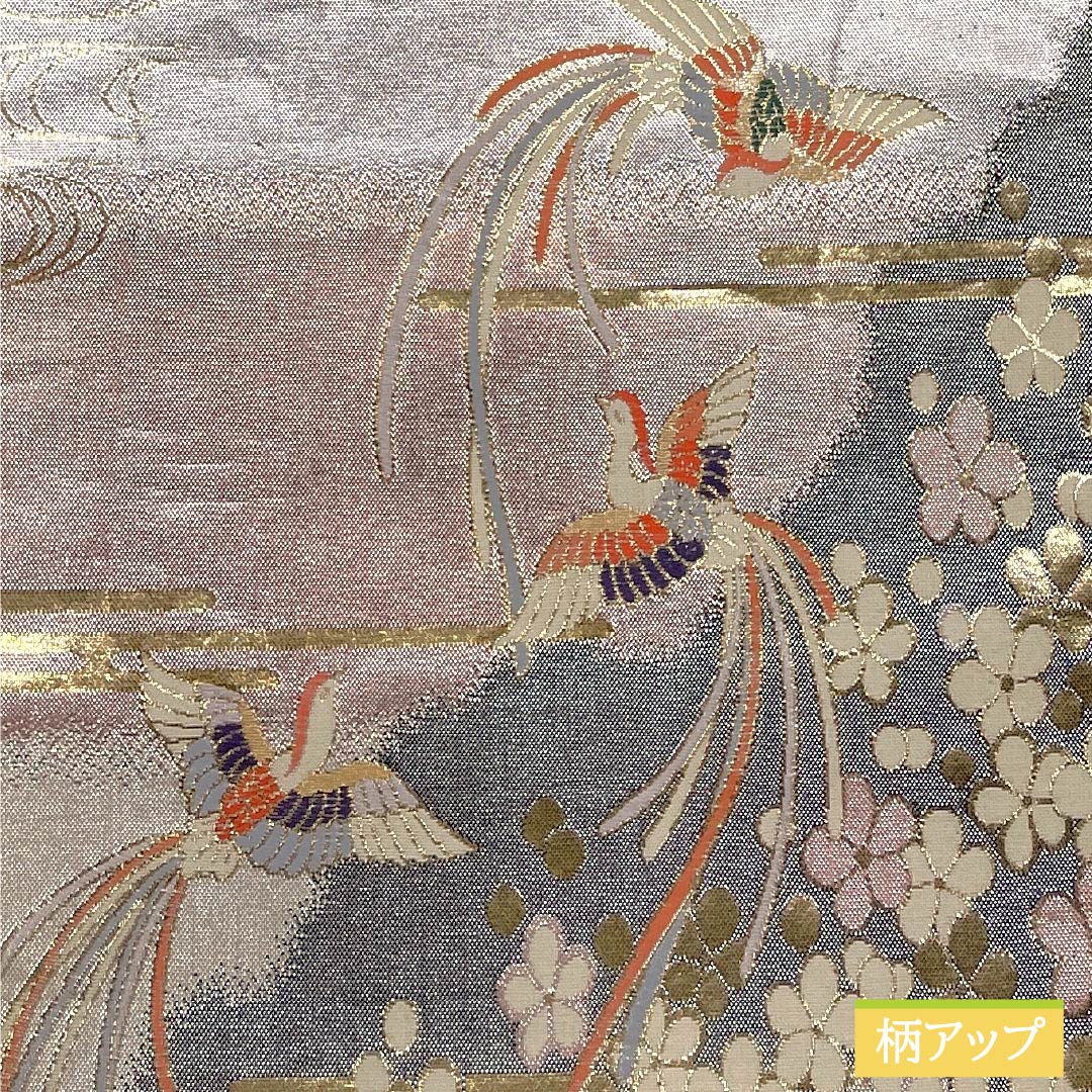 袋帯 正絹 Aランク 佐賀錦 鳥 花   帯丈442cm 六通 セミフォーマル マルチカラー 1123018553328