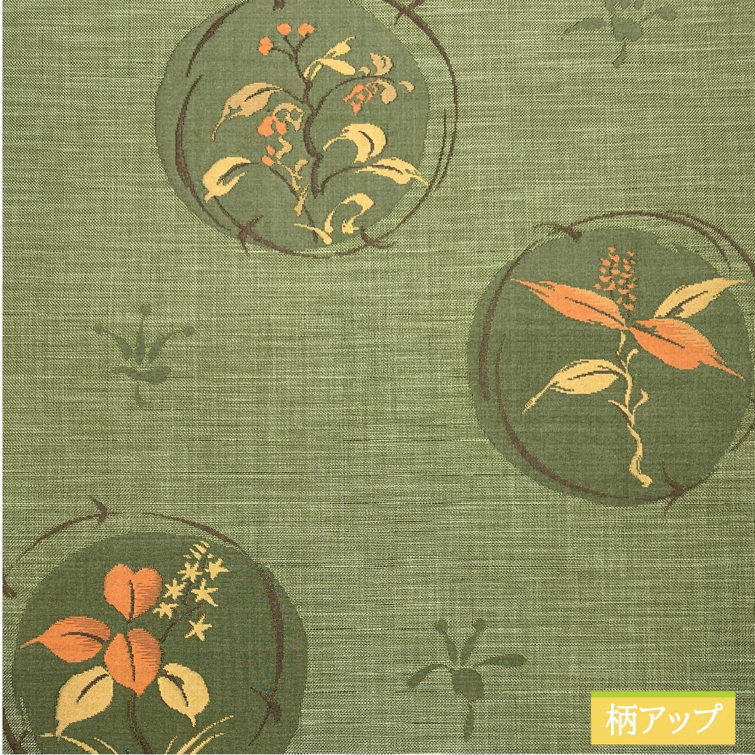 袋帯 正絹 老緑色（おいみどりいろ） 木屋太 今河織物 丸に花模様 帯丈432cm Sランク 六通 カジュアル 緑系 1123012372319