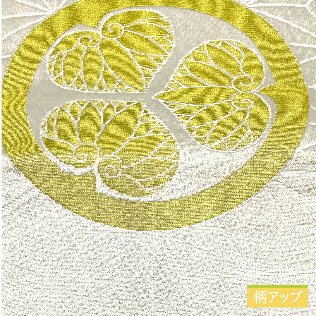半幅帯 木綿 乳白色（にゅうはくしょく） リバーシブル 丸に三つ葵 植物模様 縞 幾何学模様 帯丈342cm 白系 Sランク 1125001002311