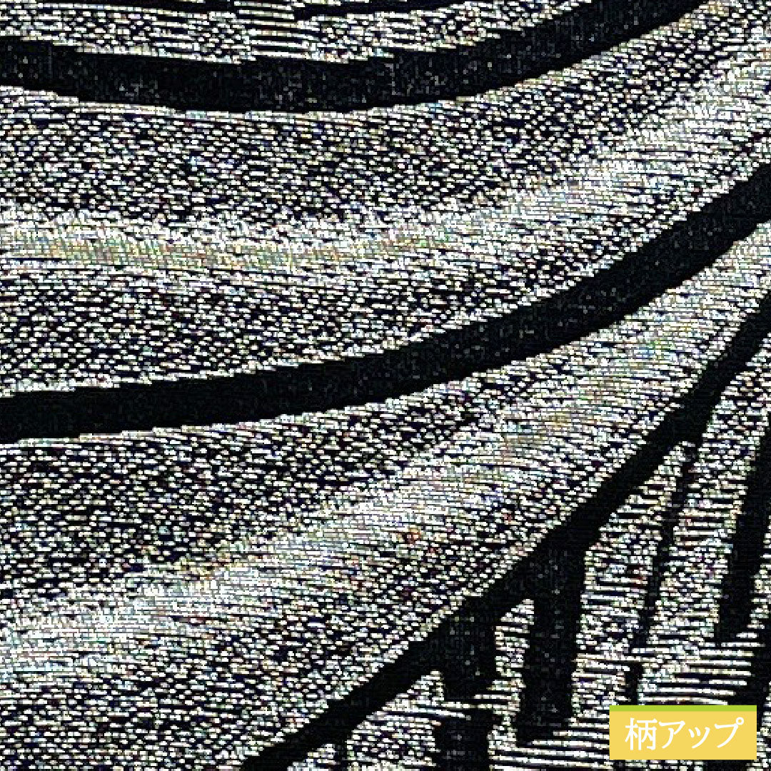 リサイクル着物】（新品未使用品）角帯 正絹 NEWランク オーロラ