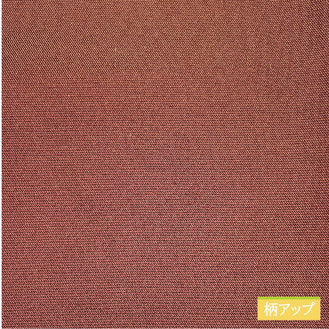 （未仕立）半幅帯 ポリエステル 朽葉色（くちばいろ） 朱殷色（しゅあんいろ） 無地 帯丈382cm 緑系 Sランク 1125001132319