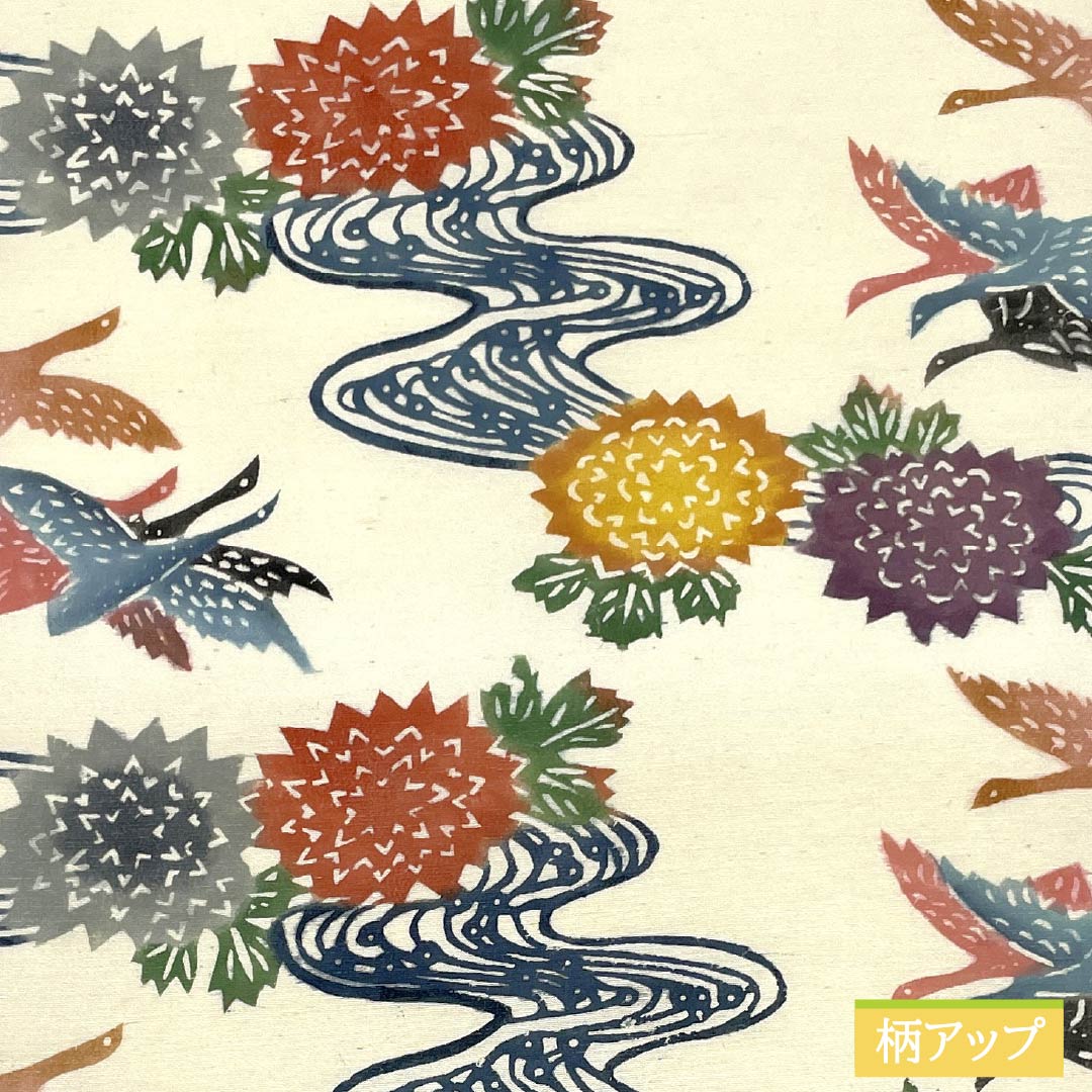 名古屋帯 生成り色（きなりいろ） 京紅型 抽象花模様 鳥 帯丈336cm 正絹 Aランク 六通 カジュアル クリーム系 1124008173315 名古屋仕立て