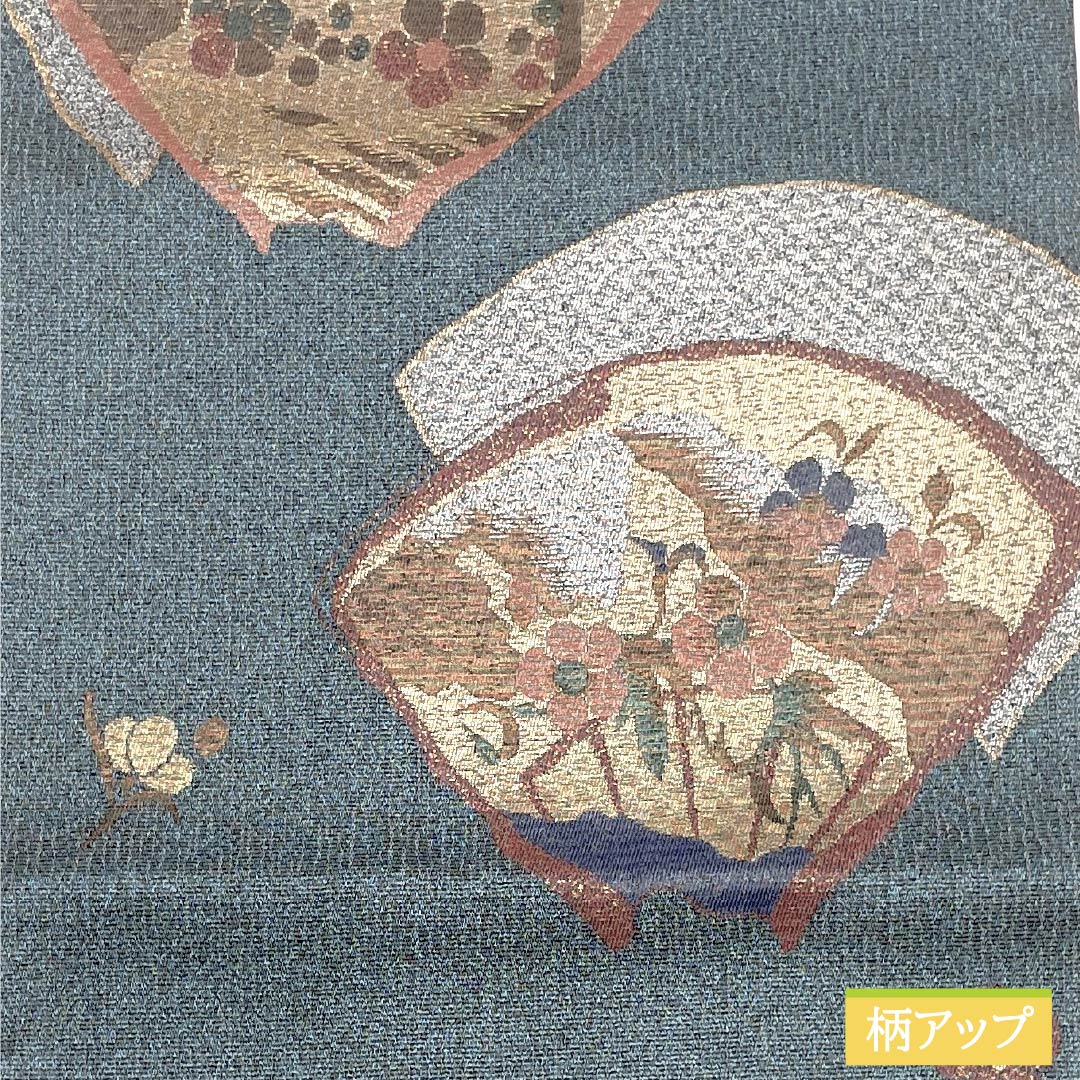 袋帯 正絹 Sランク 錆浅葱色（さびあさぎいろ） 引箔 扇面 草花  帯丈440cm 六通 セミフォーマル 青系 1123018532317