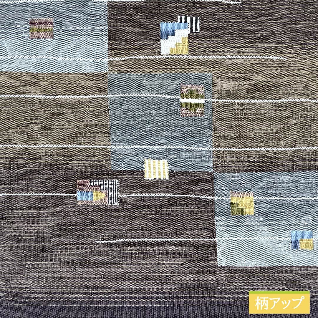 名古屋帯 涅色（くりいろ） 変わり市松 横段 帯丈400cm 正絹 Sランク ポイント柄 カジュアル 茶系 1124006432414 松葉仕立て