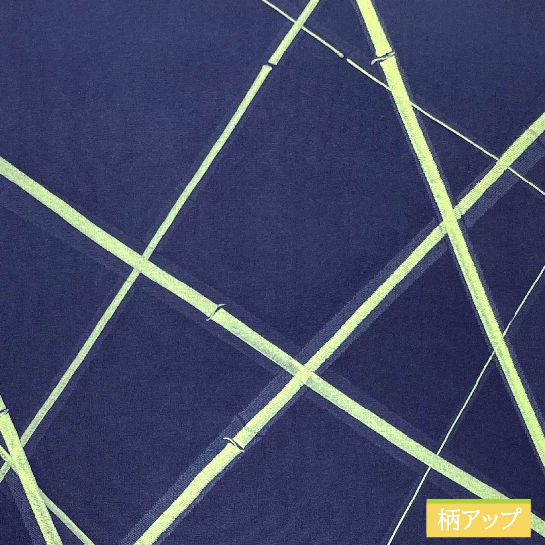 名古屋帯 紺色（こんいろ） 染め帯 竹 帯丈349cm 正絹 Sランク 全通 カジュアル 紺系 1124008112318 名古屋仕立て