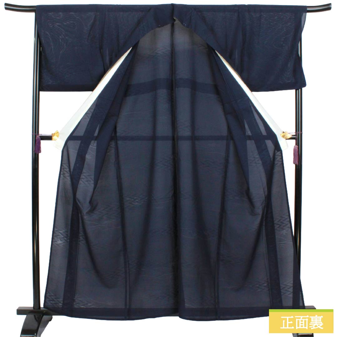 リサイクル着物】夏物 正絹 色無地 Aランク 身丈159cm 裄丈68cm 濃紺色