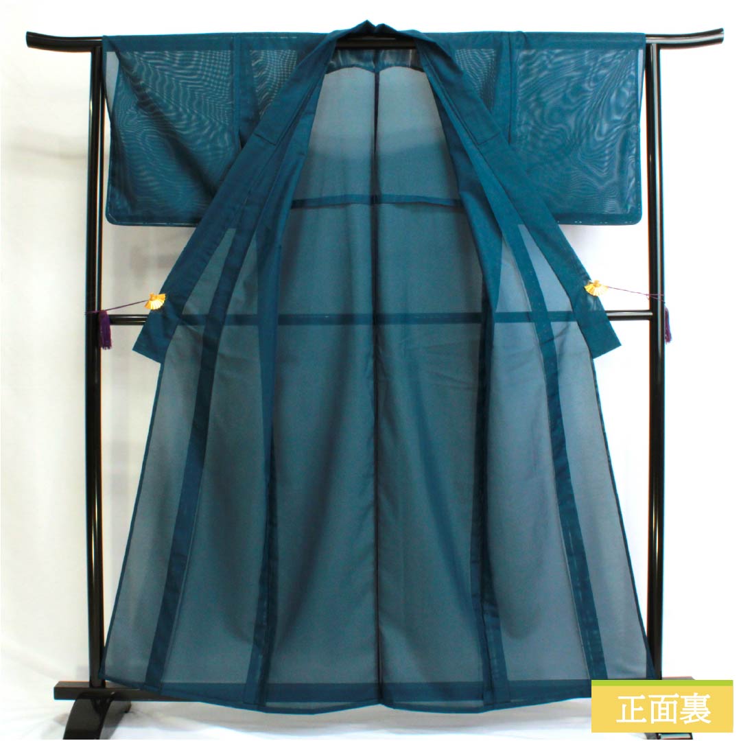 夏物 ポリエステル 色無地 Sランク 身丈161cm 裄丈64cm 深藍色（ふかあいいろ） 洗える着物 絽 青系 1132002882417