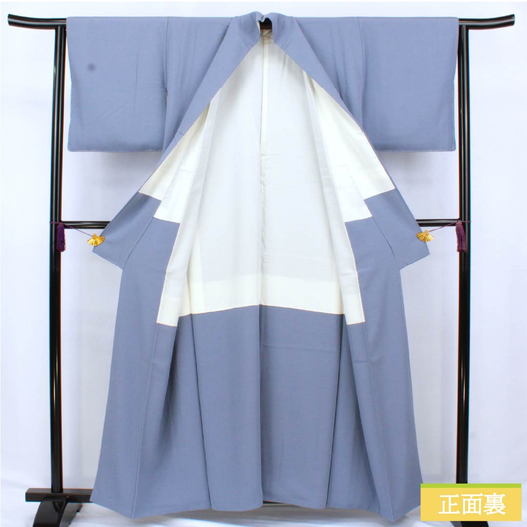 リサイクル着物】色無地 正絹 Sランク 身丈158.5cm 裄丈62.5cm 青袋鼠