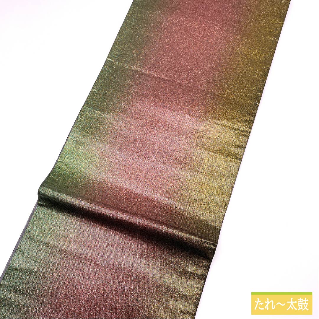 袋帯 正絹 引箔 無地 帯丈450cm Aランク 六通 セミフォーマル グラデーション系 1123014763499