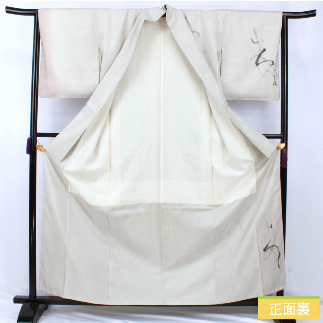 訪問着 正絹 Bランク 袷 身丈161.5cm 裄丈63.5cm 灰白色（かいはくしょく） 牛首紬 抽象模様 純一郎 作家物 しつけ糸付き グレー系 1112006994422