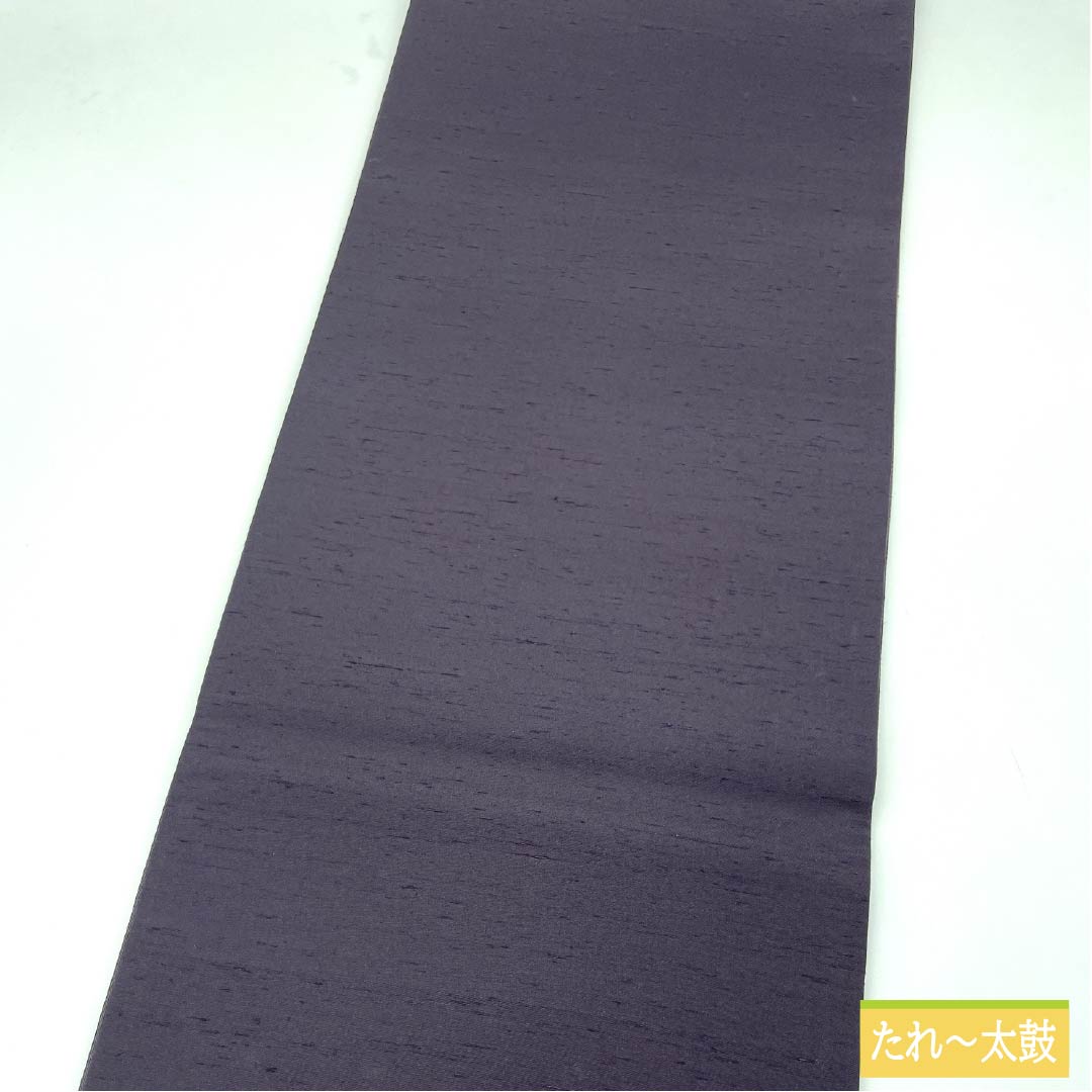 袋帯 正絹 褐色（かちいろ） 作家物 純一郎 牛首紬 雪輪 帯丈456cm Sランク ポイント柄 カジュアル 紫系 1123012862420