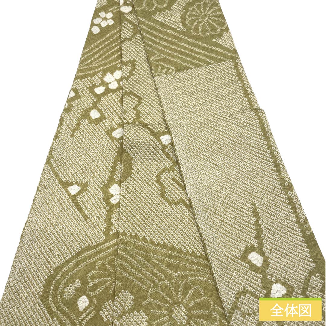 半幅帯 正絹 Sランク 枯草色（かれくさいろ） 絞り 花柄 リバーシブル 帯丈342cm 緑系 1125003872319