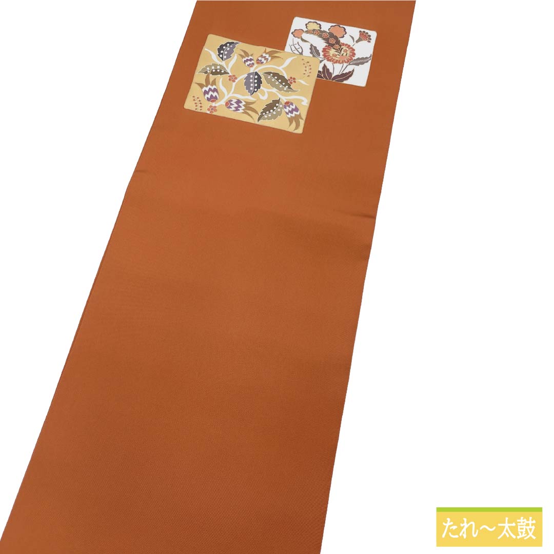 丸帯 アンティーク 正絹 染帯 両面 全通 ベージュｘ薄オレンジｘ緑色 地紙文 仕立上がり レトロ 明治・大正ロマン 昔着物用帯 長さ372cm 【キモノオフ野々市若松店】 リサイクル着物】名古屋帯 正絹 Aランク 開き仕立て 樺色（かばいろ