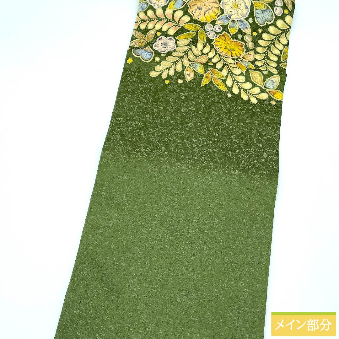 （未仕立）袋帯 松葉色（まつばいろ） 辻ヶ花 花唐草 鳳凰 作家物 帯丈464cm 正絹 Sランク ポイント柄 フォーマル 緑系 1123010562419