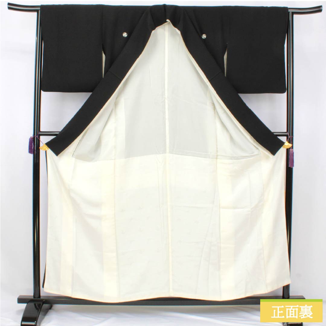 黒留袖 正絹 Sランク 身丈157.5cm 裄丈61.5cm 袷 金彩加工 五つ紋 丸に三つ柏 作家物 吉祥文様 五つ紋 黒系 1111001972310