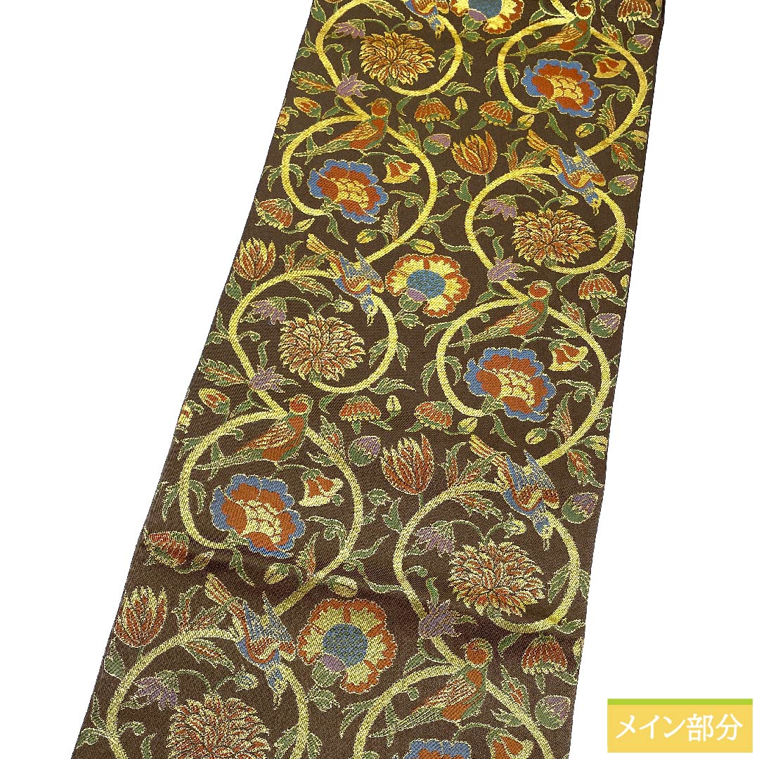 (Unmade) Fukuro Obi, Pure Silk, Tobiiro (Tobi-iro), Orietsu, Flower Pattern, Bird, Classic Pattern, Obi Length 444cm, New Rank, Full Length, Semi-Formal, Brown, 1123010861314