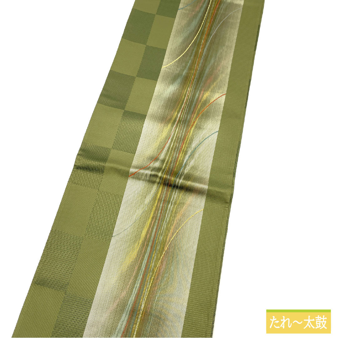 袋帯 正絹 Sランク 柳茶色（やなぎちゃいろ） 紹巴織 スペクトル 日本伝統工芸絣  帯丈436cm 六通 カジュアル 緑系 1123016552319