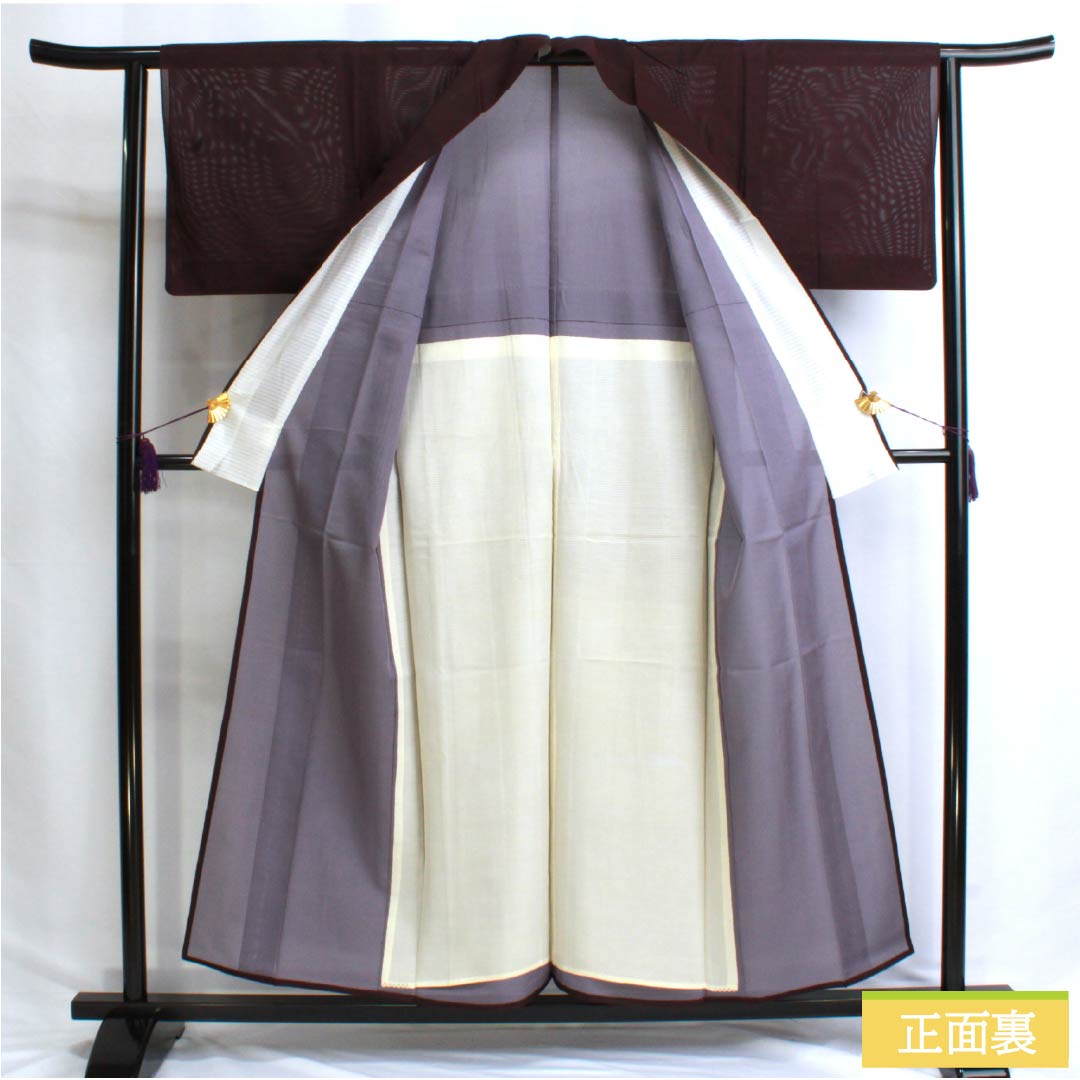 夏物 ポリエステル 色無地 Bランク 身丈156cm 裄丈62cm 二人静色（ふたりしずかいろ） 居敷当て付き 洗える着物 絽 紫系 1132003004320