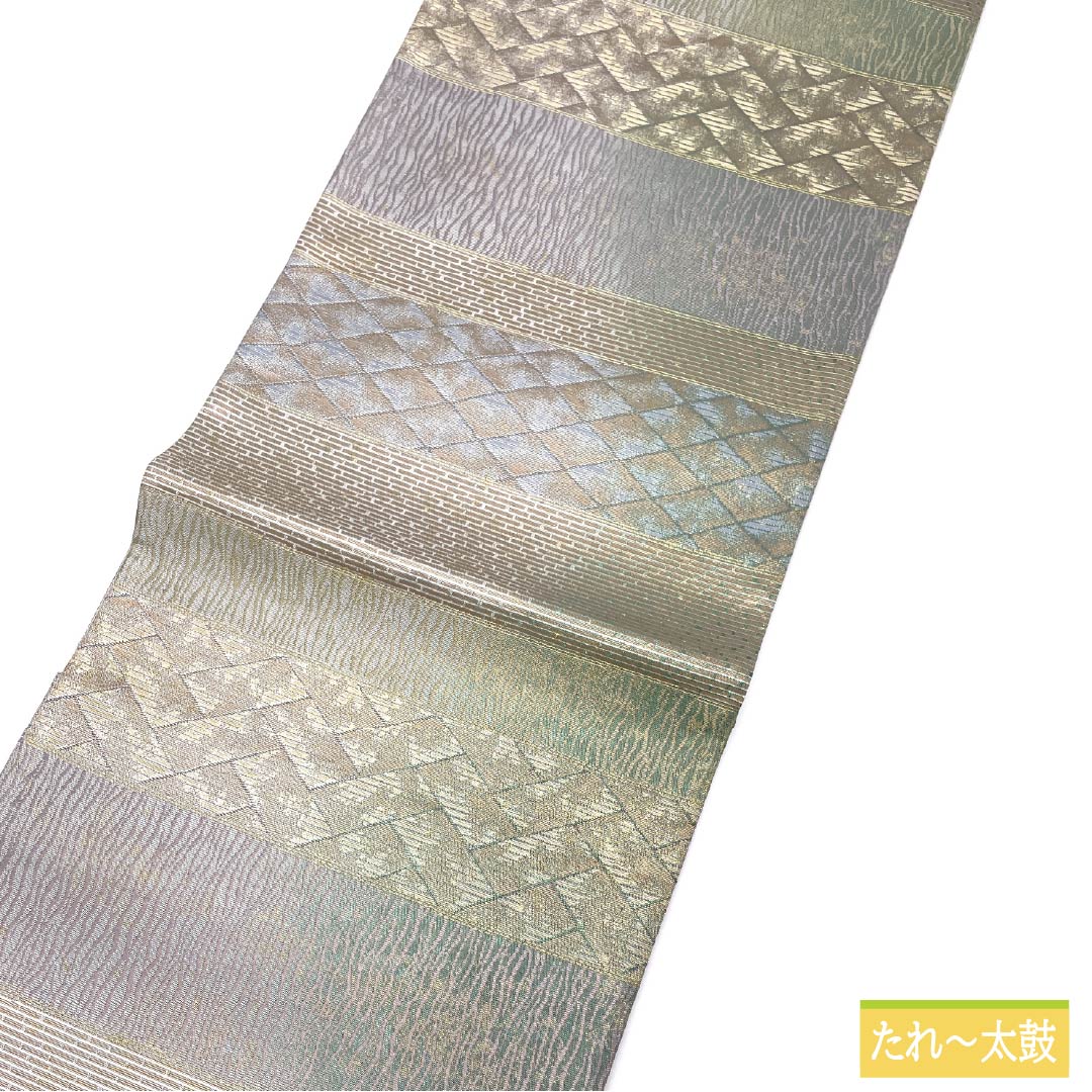 袋帯 正絹 菱 抽象模様 帯丈432cm Sランク 六通 セミフォーマル グラデーション系 1123014802399