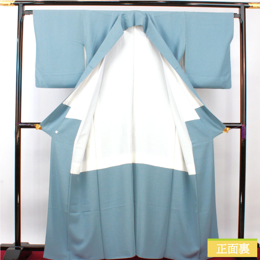 色無地 正絹 身丈164.5cm 裄丈66.5cm 朧花色（おぼろはないろ） 生繰り生糸使用 素無地 一つ紋 袷 Sランク 青系 1114001402417