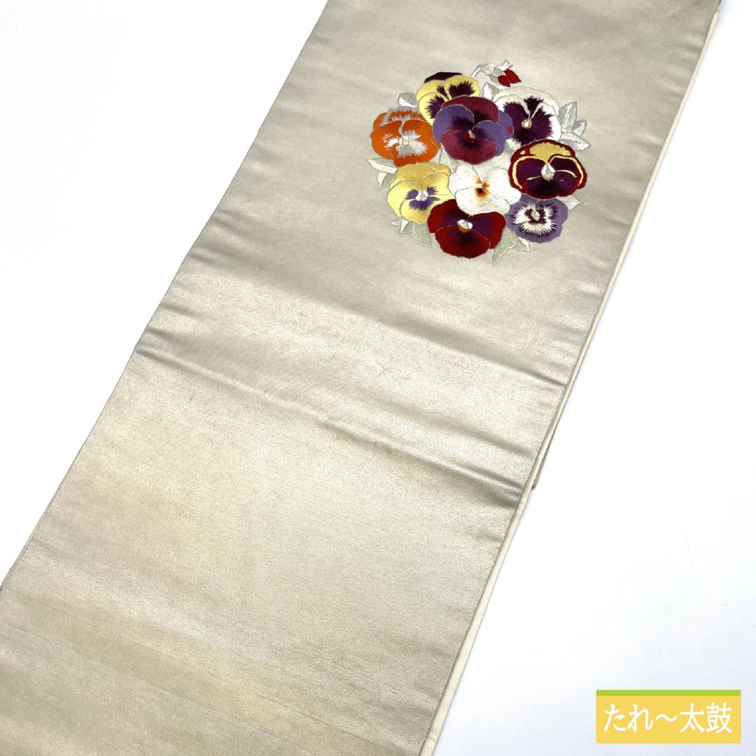 名古屋帯 生成り色（きなりいろ） 刺繍 パンジー 帯丈359cm 正絹 Sランク ポイント柄 カジュアル ベージュ系 1124007532325 名古屋仕立て