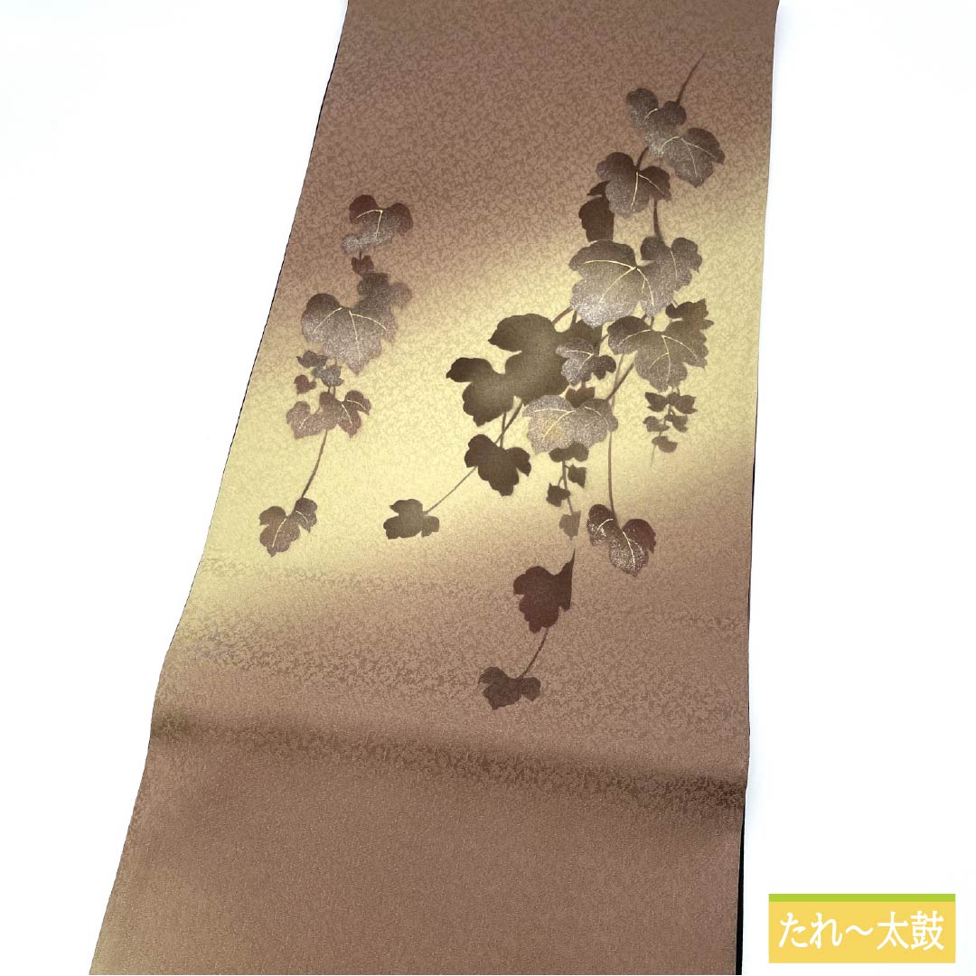 袋帯 正絹 光悦茶色（こうえつちゃいろ） 作家物 蔦の葉 染帯 帯丈526cm Sランク ポイント柄 カジュアル 茶系 1123012592414