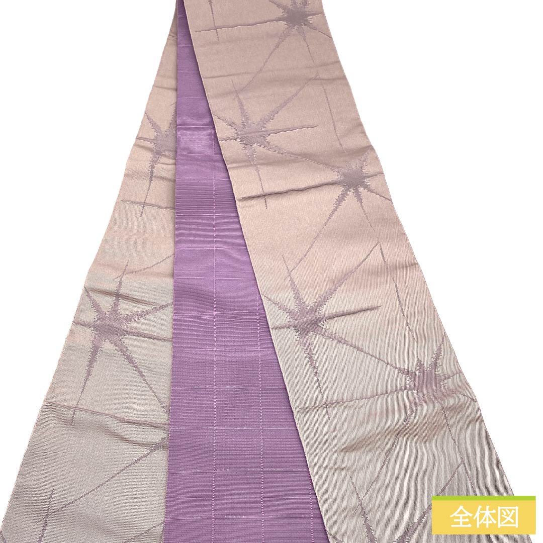 【未仕立】半幅帯 ポリエステル Aランク 灰桜色（はいざくらいろ） 京藤色（きょうふじいろ） リバーシブル 抽象模様 格子 帯丈356cm マルチカラー 1125004563328