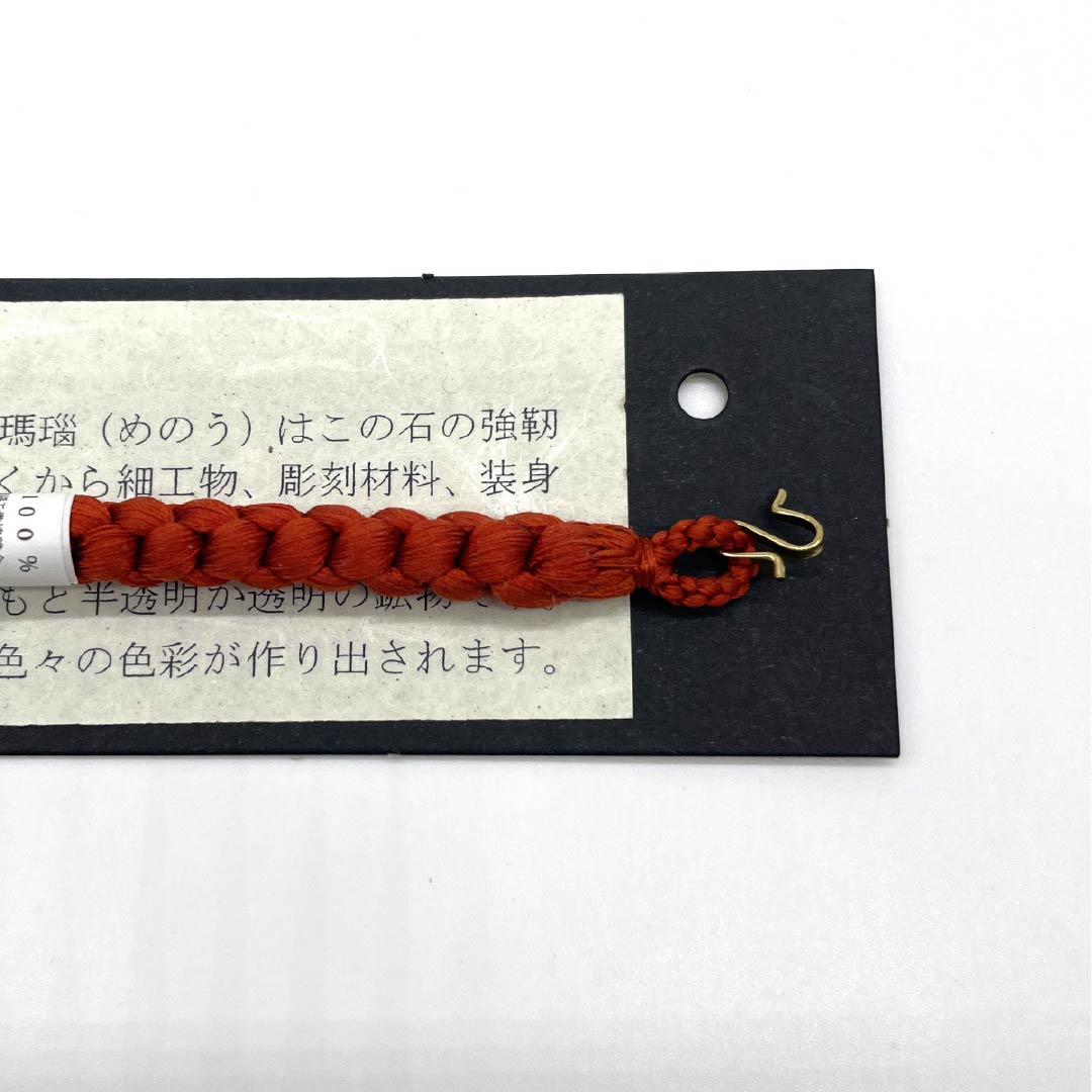 羽織紐 正絹 NEWランク カジュアル 真朱色（しんしゅいろ） 翆嵐工房 メノウ 無双タイプ 天然石 丸組み 茶系 1121000181914