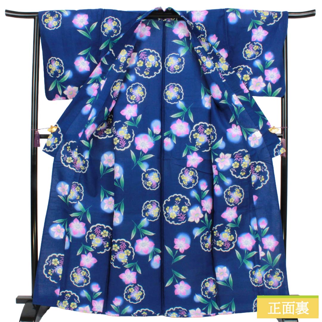 浴衣 木綿 Sランク 身丈166cm 裄丈66.5cm 瑠璃色（るりいろ） 雪輪 草花模様 単衣 紺系 1118007302518