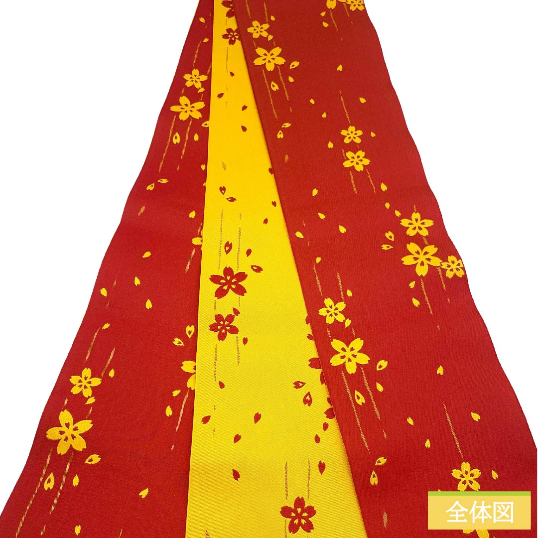 半幅帯 ポリエステル Sランク 真紅色（しんくいろ） 八丈色（はちじょういろ） リバーシブル 桜 帯丈348cm マルチカラー 1125004492328