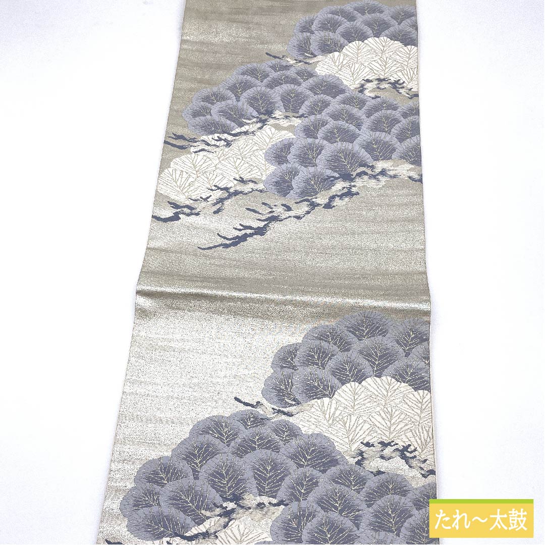 袋帯 正絹 銀色（ぎんいろ） 松 横段 帯丈430cm Aランク 六通 フォーマル 銀系 1123011773322