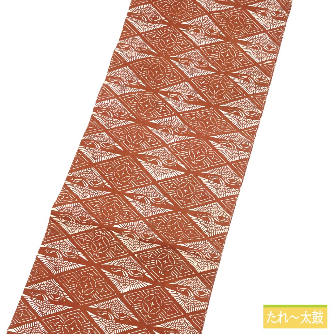 Nagoya obi, faded scarlet (Hisameiro), dyed obi, diamond, facing crane, obi length 358cm, cotton, S rank, full length, casual, vermilion, 1124007152316, Nagoya style