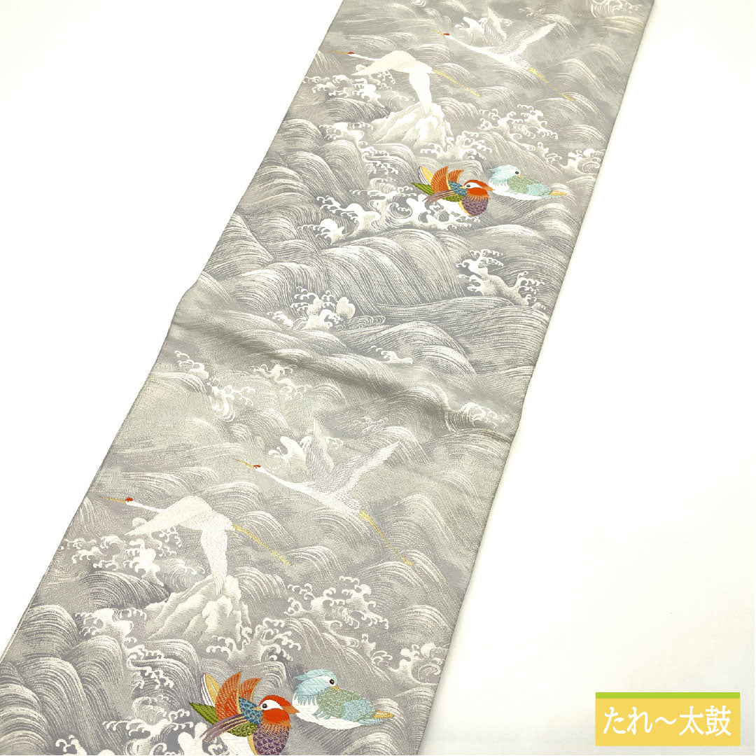 袋帯 正絹 Bランク 白銅色（はくどういろ） 西陣織 波涛鴛鴦 鶴 帯丈424cm 六通 フォーマル グレー系 1123016084322