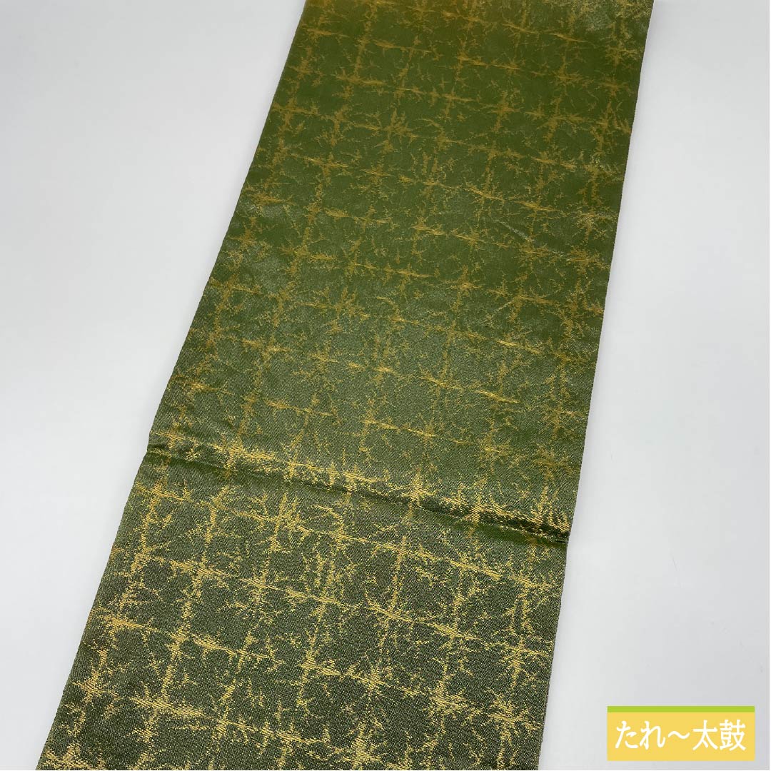 袋帯 正絹 老緑色（おいみどりいろ） 留袖用 作家物 辻ヶ花 帯丈440cm Sランク ポイント柄 フォーマル 緑系 1123014052319