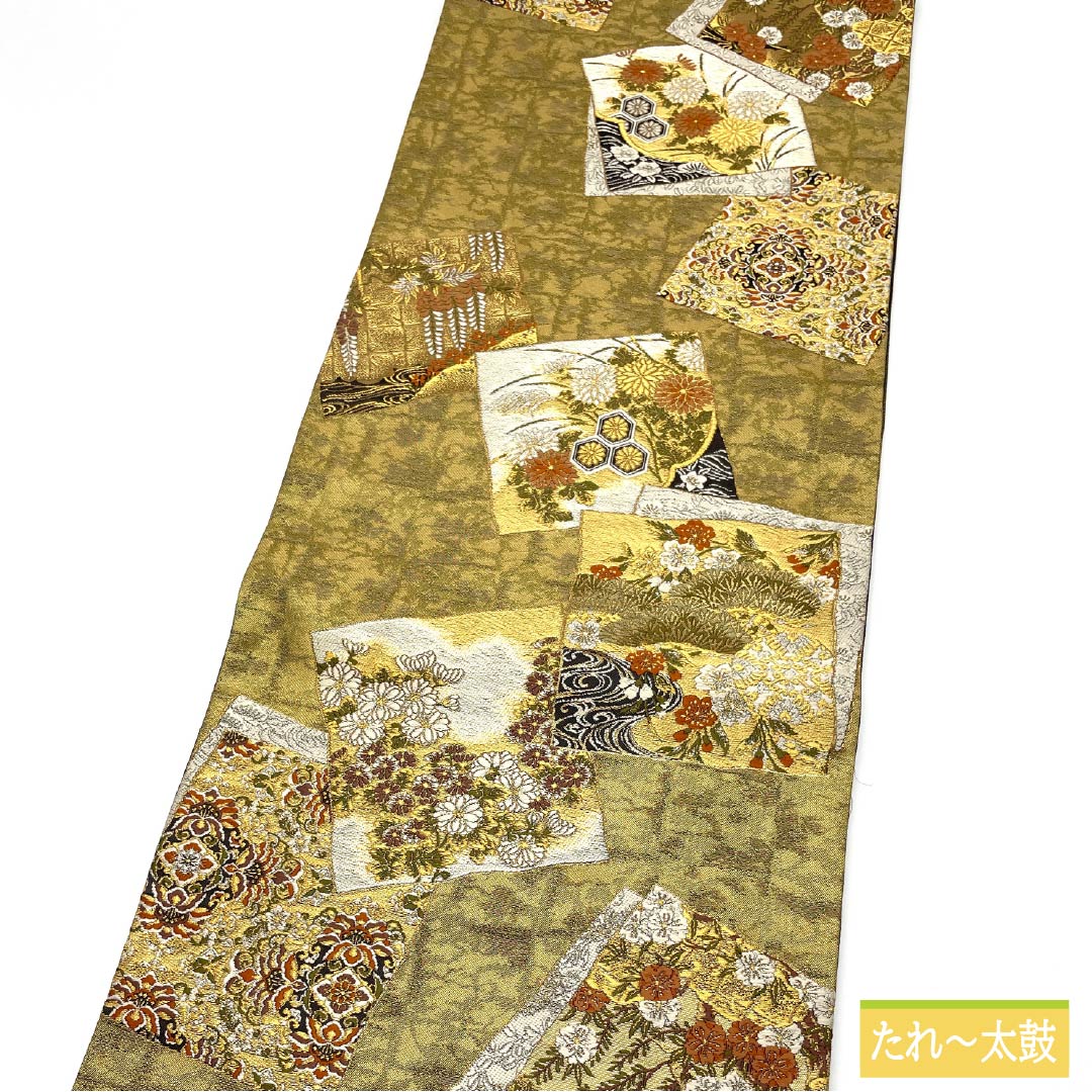 袋帯 正絹 加納幸 吉祥文様 宝相華 帯丈442cm Sランク 六通 フォーマル 金系 1123013332321