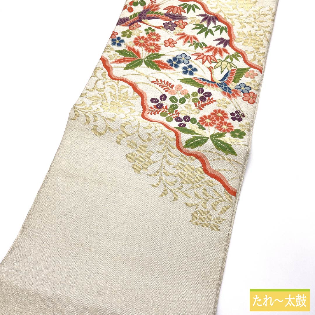 名古屋帯 正絹 Sランク 生成り色（きなりいろ） 慶長柄 鳳凰 唐花 帯丈348cm ポイント柄 セミフォーマル クリーム系 1124009392315 名古屋仕立て