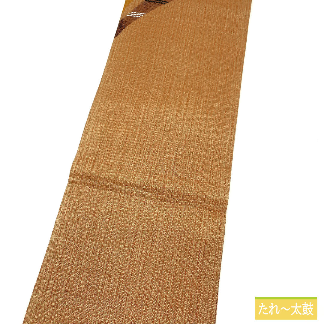 リサイクル着物】袋帯 正絹 Sランク 丁子茶色（ちょうじちゃいろ