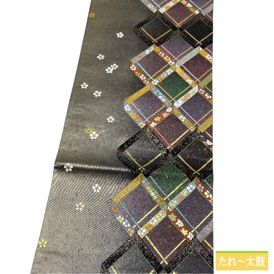 袋帯 正絹 消炭鼠色（けしずみねずみいろ） 市松違献上 うるし箔 小桜 紅葉 帯丈445cm Sランク 六通 セミフォーマル 銀系 1123011392322